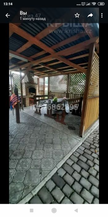 Продам дачу.С/о "звёздочка"ц