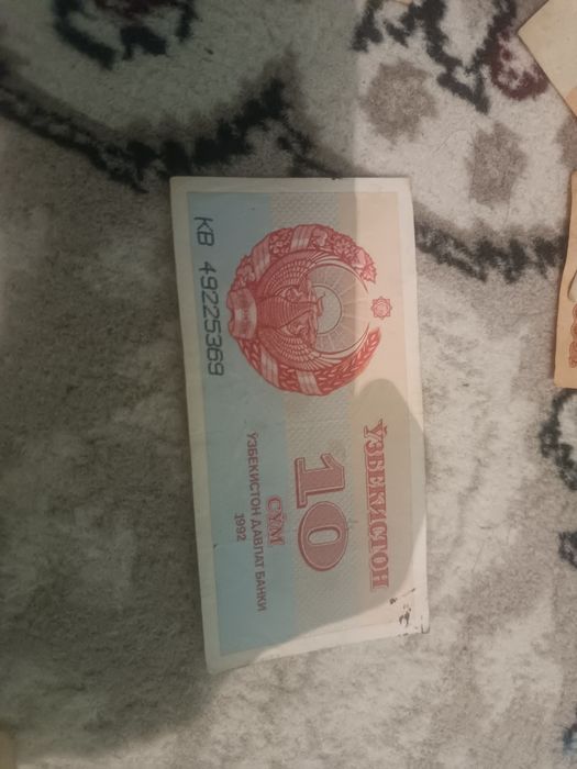 Pullar sotiladi 1961 yilgi