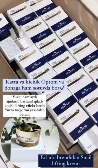 ECLADO krem. Крем оригинал, производство Корея Косметолог