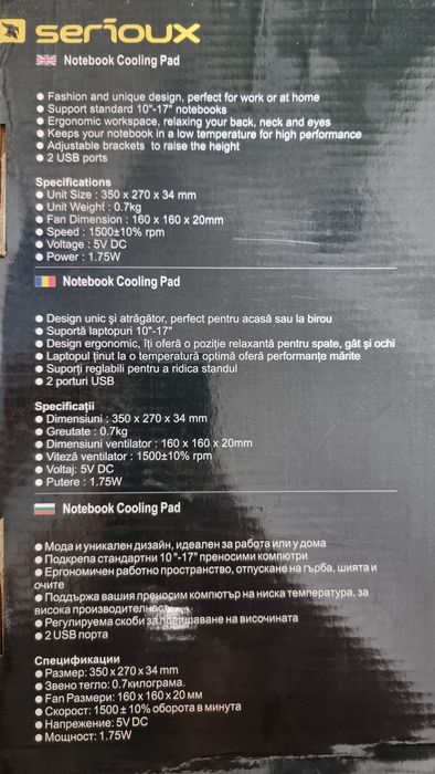 Suport răcire laptop Serioux SHX-NCP500C