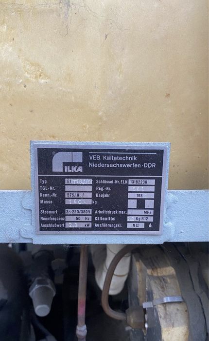 Фризер Германски