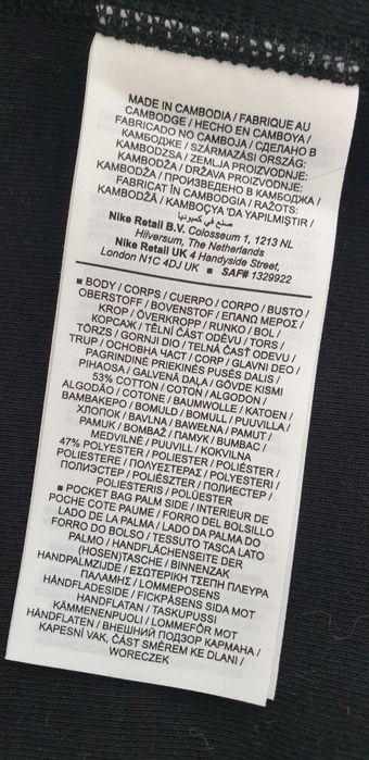 Nike Tech Half Zip Hoodie Mens Size L  ОРИГИНАЛ! Мъжки Суитшърт!