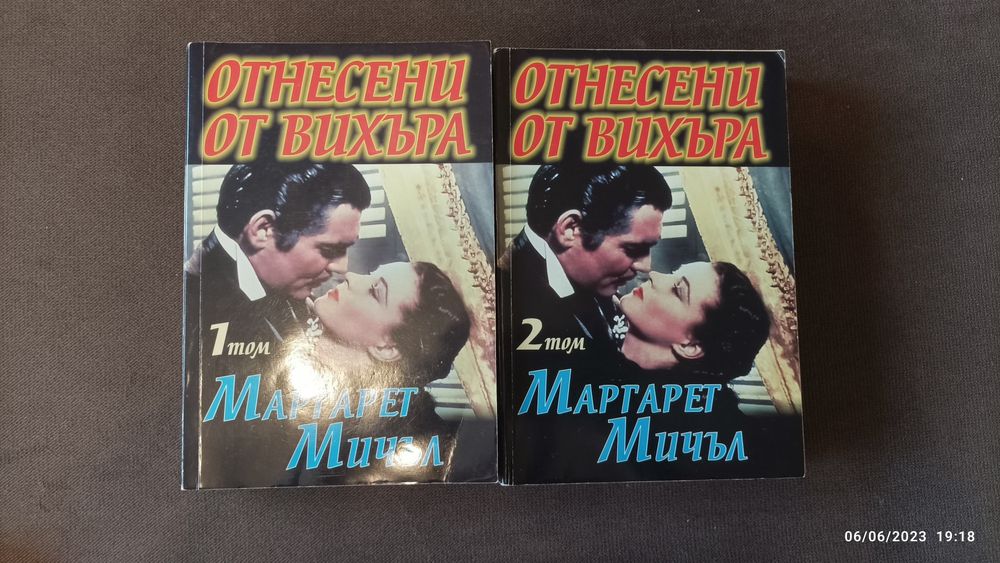 Съвременни любовни книги Бестселъри (Чиклит)