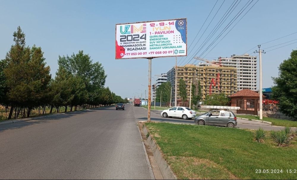 Нукус/Nukus/Bilbordda /Билборд/Ташки реклама /Наружная реклама.