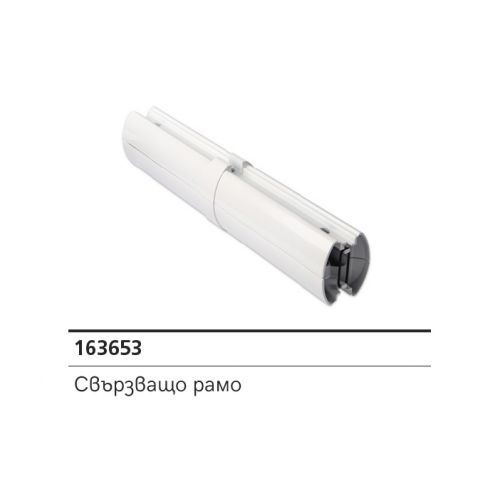 Паркинг бариера 4м NuuR 4 Италия