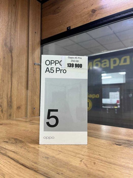 Смартфон Oppo A5 Pro 256