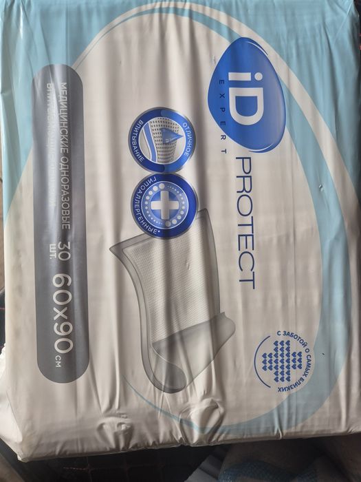 Продам пеленки, памперсы