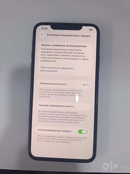 Iphone 11 pro max