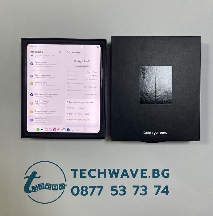 Samsung Galaxy Z Fold 5 512GB Phantom Black