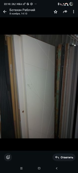 Двери с витрины.