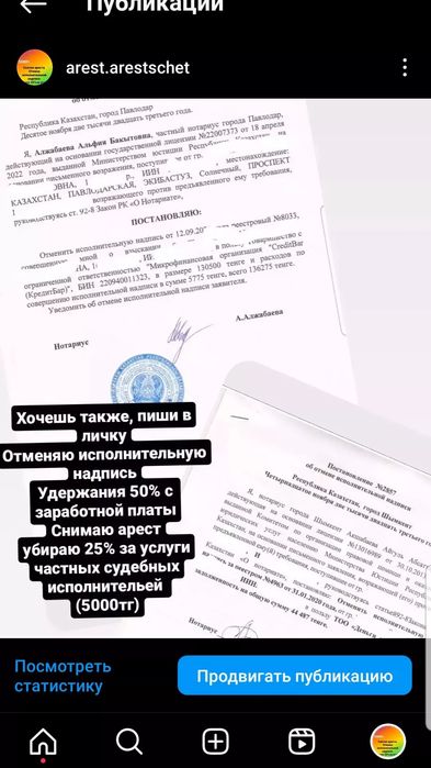 Пишите вацап ,Недорого