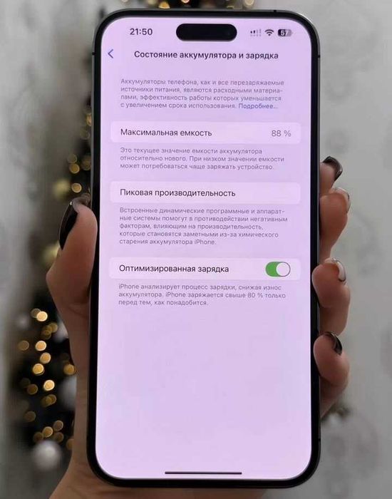 iPhone 14 Pro Max 265gb