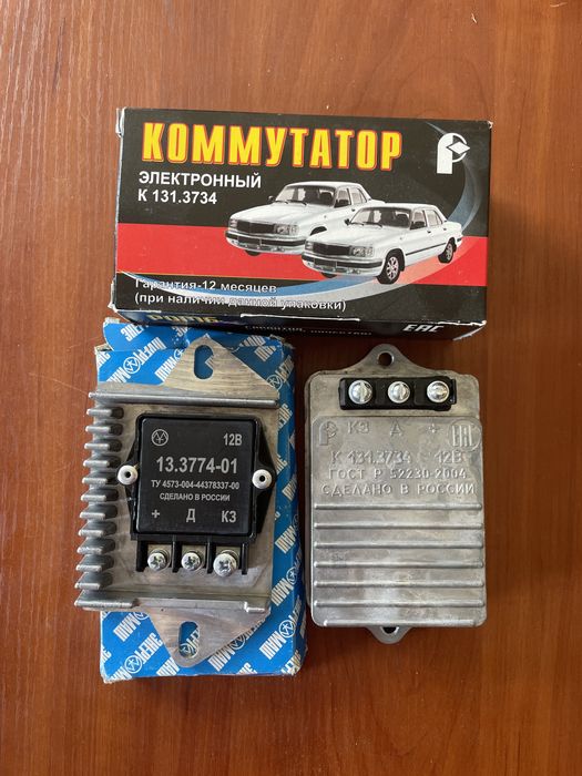 Коммутатор 131 ЗиЛ ГАЗ-53