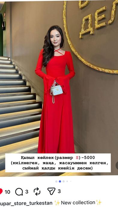 Көйлек пен рубашкалар
