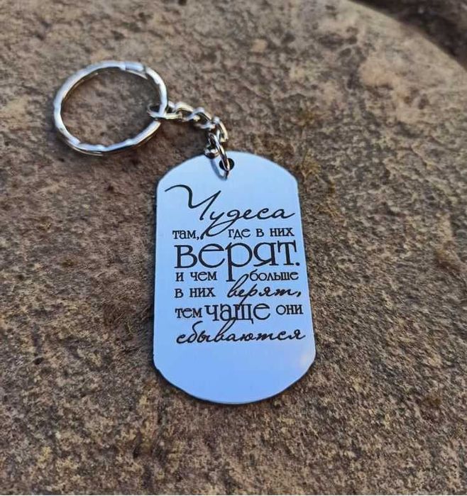 Лазерная гравировка на металле, сувенирах и подарках, и др материалах.