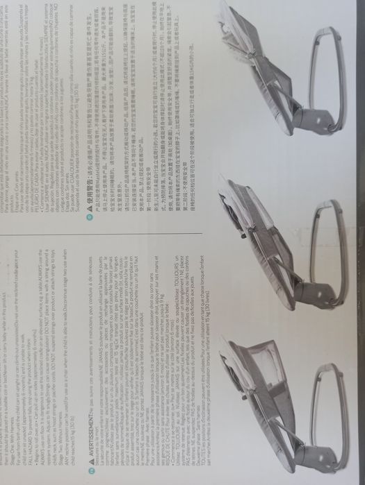 Детская электро люлька 3 в 1