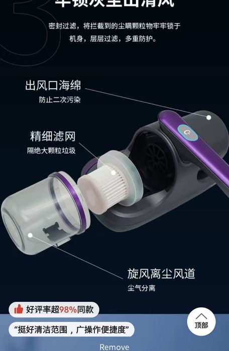 Ручной пылесос.  Новая.