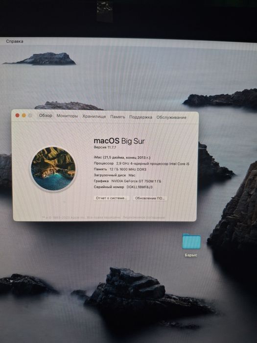 Студия звукозаписи