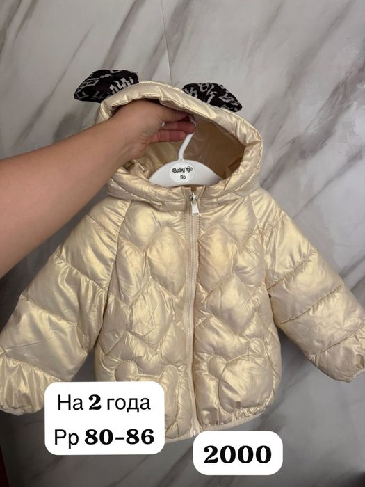Детские вещи для девочки