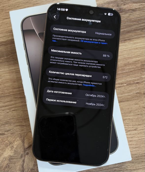 IPhone 16 Pro Max 256gb Desert Titanium
