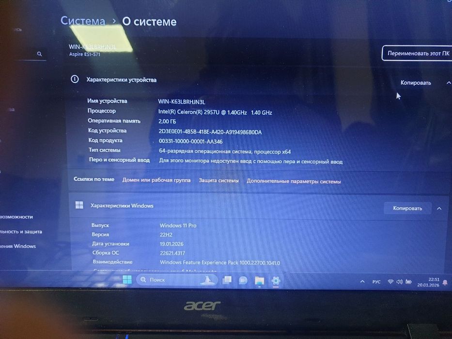 Продам ноутбук acer