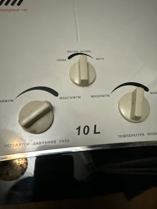 Газовый котел SF