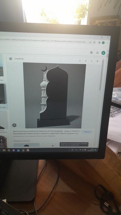 Памятники и оградки