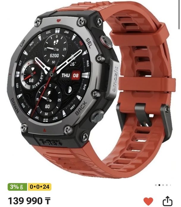 Часы смарт T-rex