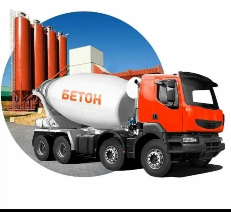 Бетон заливка фундамента