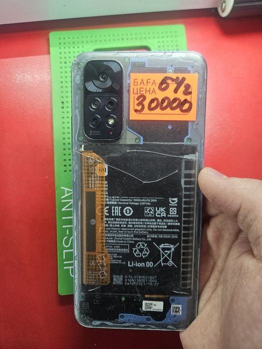 редми 13C и редми нот 11