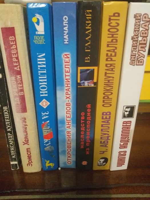 Продам книги. Художественные.