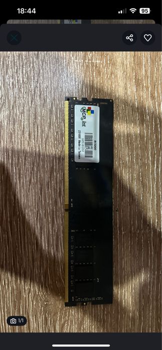 бп аэрокул vx 600 ват