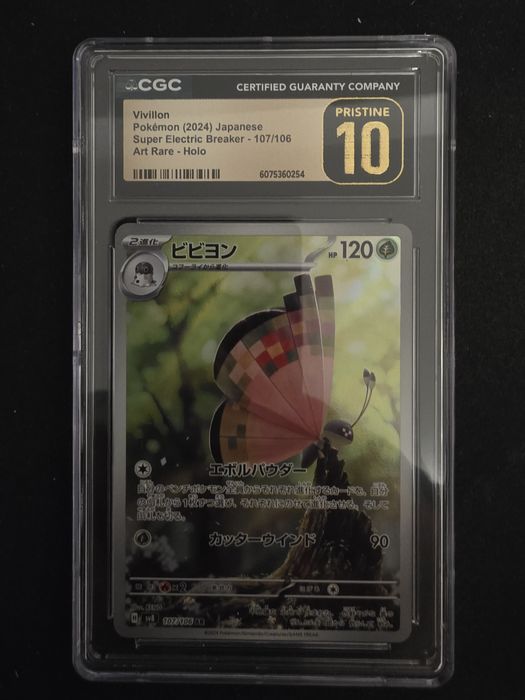 Vivillon 107 CGC Pristine 10 - ORIGINAL