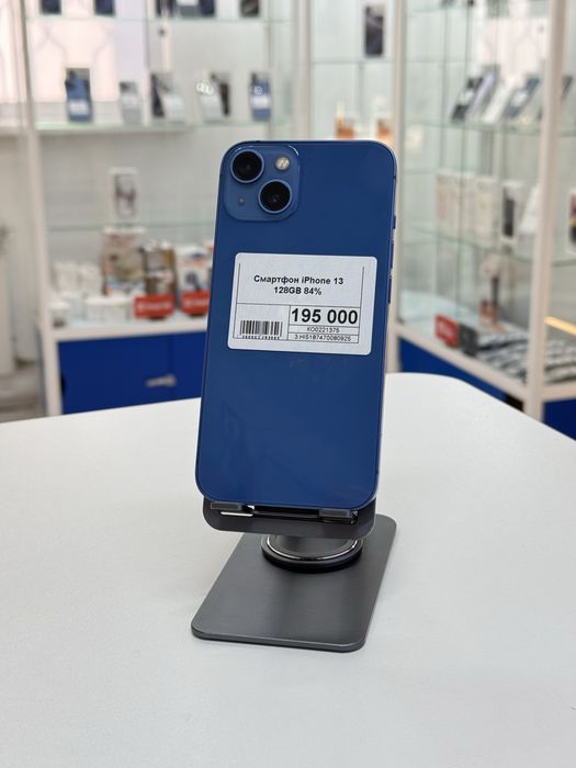 Iphone 13,Айфон 13,Рассрочка,Апорт Маркет