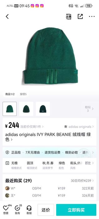 Продам Шапка Адидас