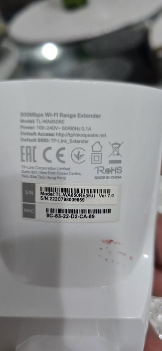 tp link range extender