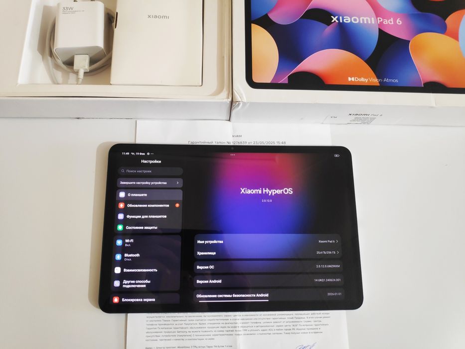 Xiaomi Pad 6 (256gb) Планшет Сяоми Пад 6
