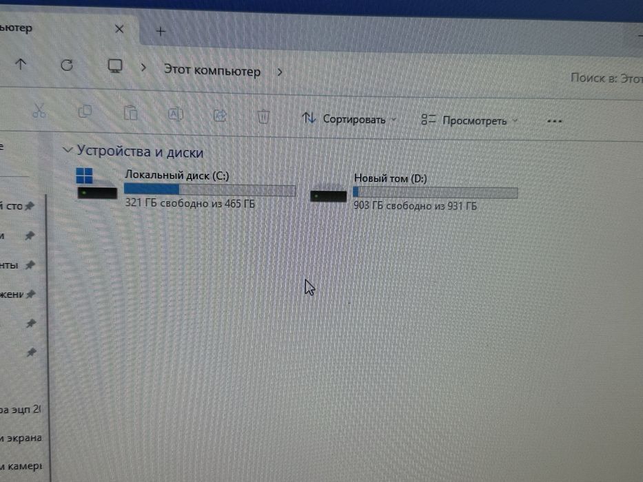 Компьютер в комплекте
