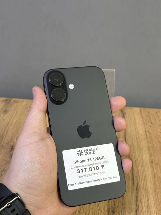Iphone 16 128 GB 100% | Mobile Zone
