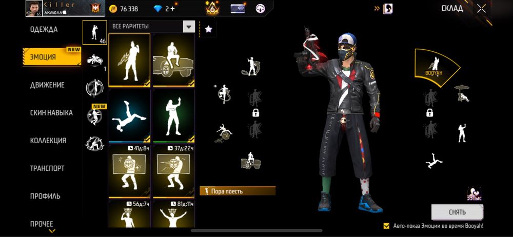 Фри фаер аккаунт цена 8000