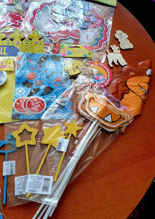 Всё для праздников для мальчиков