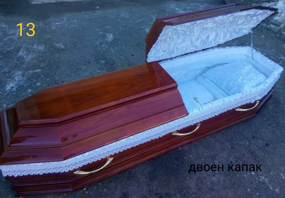 Траурна агенция ВЕЧЕН ДОМ