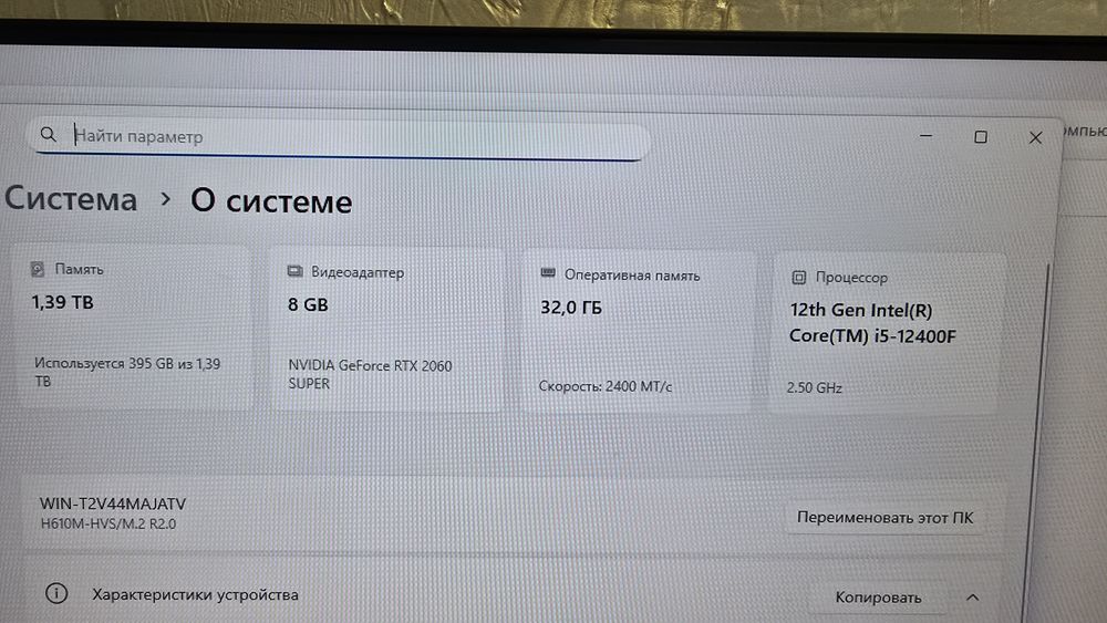 Продам игровой компьютер в сборе весь комплект.