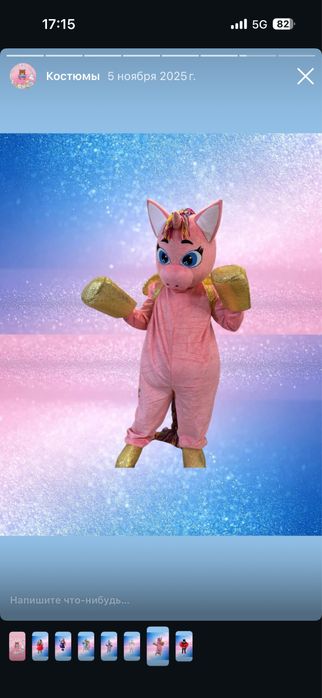 Продам готовый бизнес