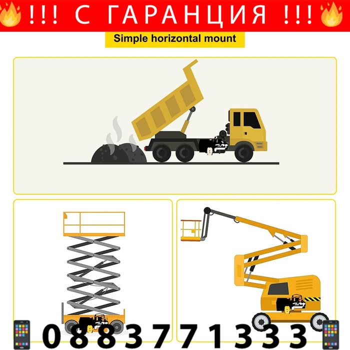 НЕМСКА Хидравлична помпа + Подарък ЛЕД ФЕНЕР