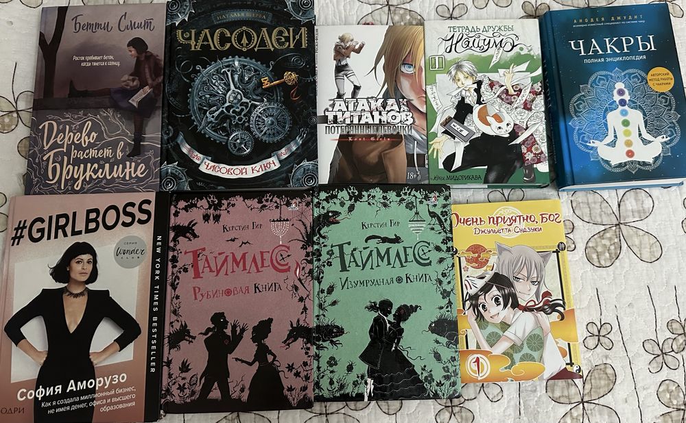 Продаю книги разного жанра