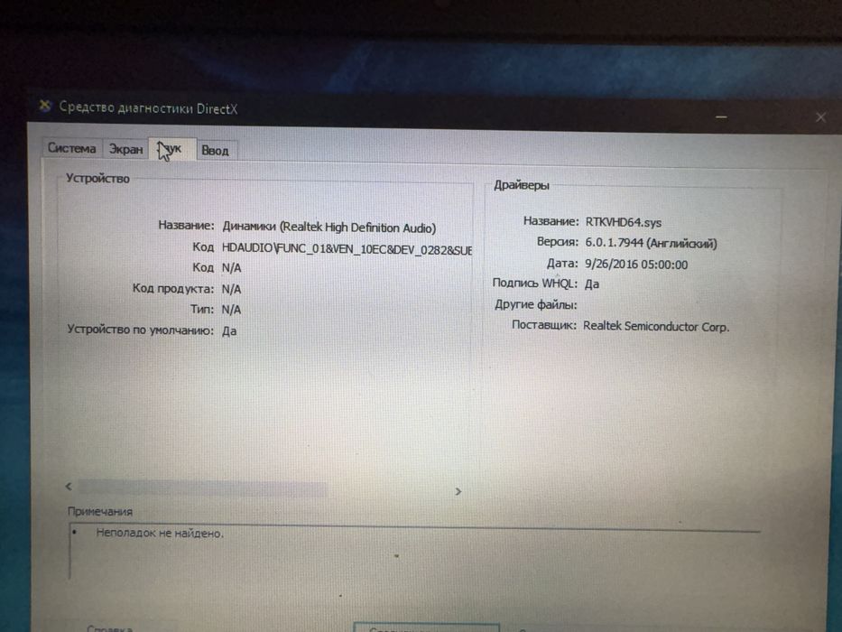 Ноутбук HP intel celeron