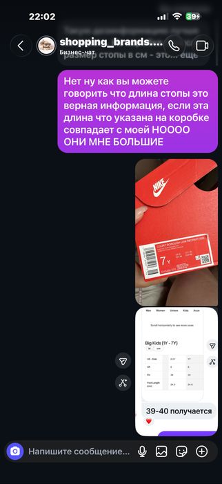 Продам кеды Nike