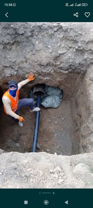 ГНБ Прокол под асфальтом