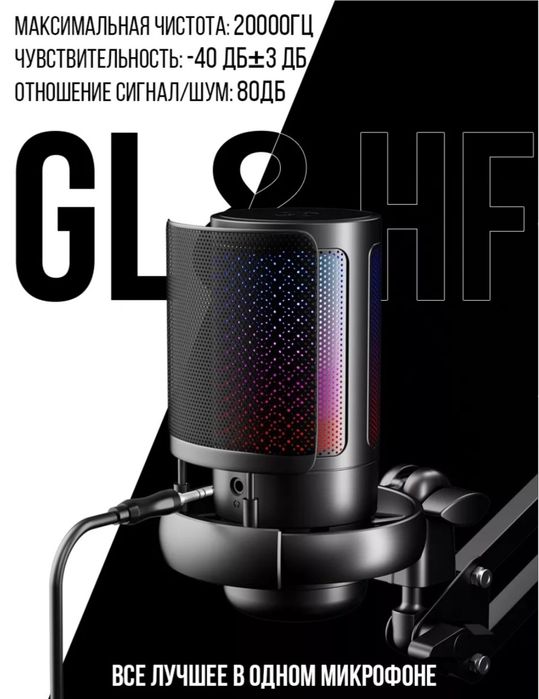 Микрофон Aventex ME6S